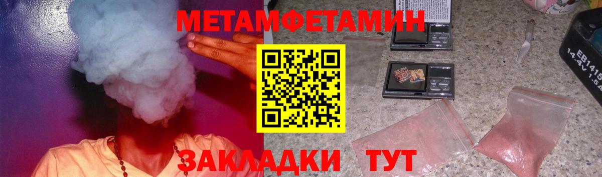 Amphetamine  Вход с VPN  Кумертау  Амфетамин Premium 