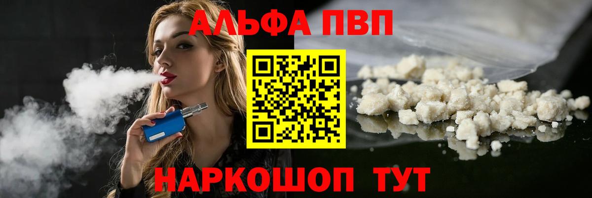 АМФЕТАМИН Кумертау