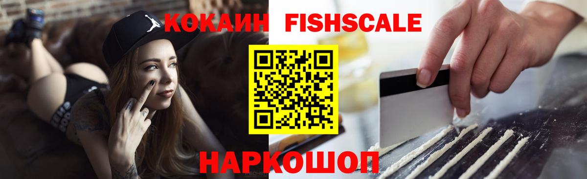 Кокаин 98% Кумертау