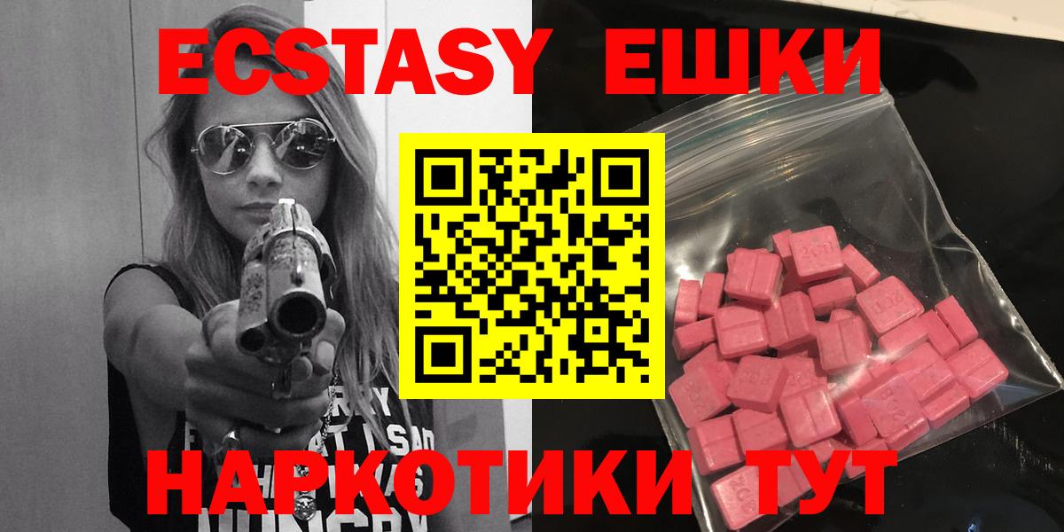 Экстази Дубай Кумертау
