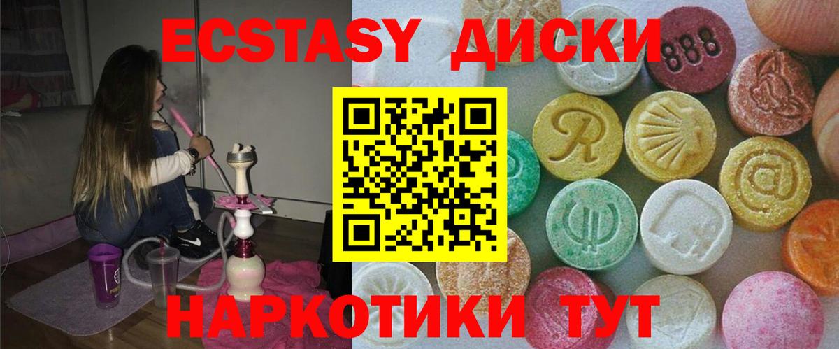 Экстази Дубай  где найти наркотики  Кумертау  Ecstasy  omg   Вход с VPN  Ecstasy таблы 