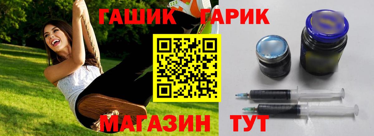 Кумертау  Гашиш хэш  Вход с VPN  ГАШ хэш 