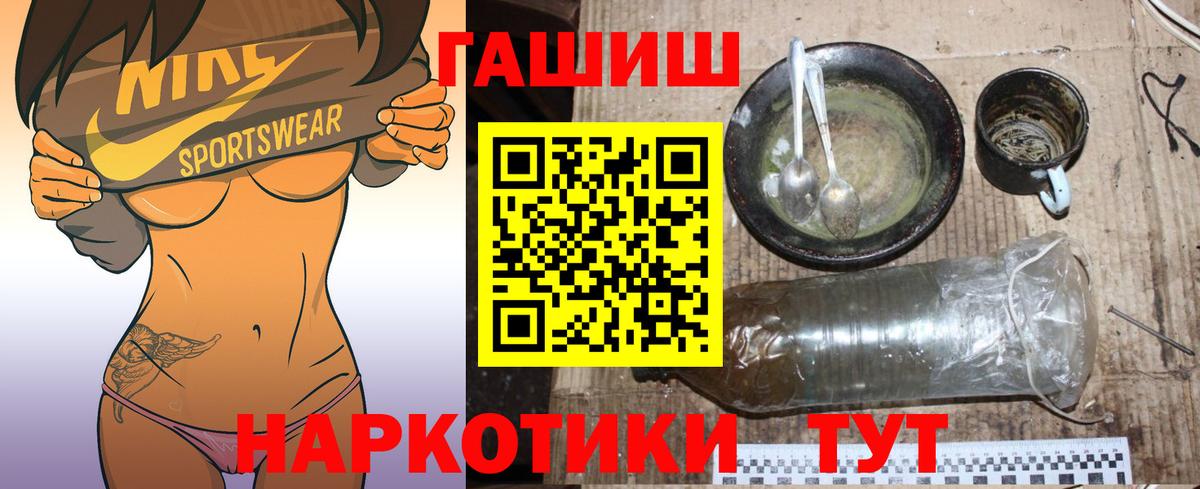 Кокаин  МДМА  Экстази  МАРИХУАНА  Вход с VPN  Кумертау  ТГК  МЕФ   ГАШИШ  Гашиш  АМФЕТАМИН   Кокаин 