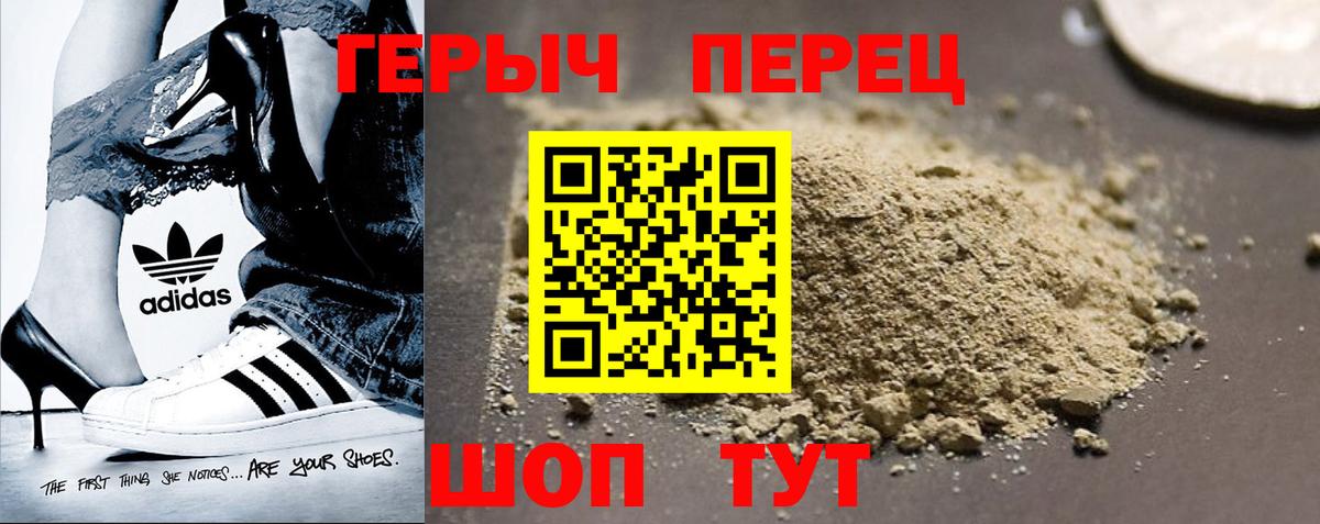 ГЕРОИН Афган Кумертау