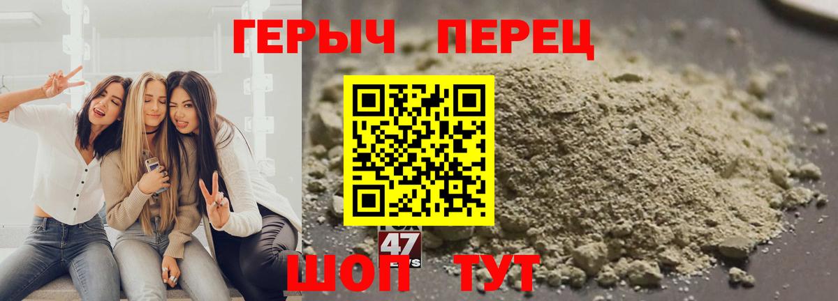 ГЕРОИН гречка  Вход с VPN  Кумертау 