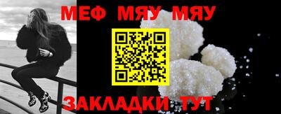 первитин Кандалакша