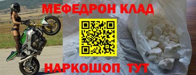 первитин Кандалакша