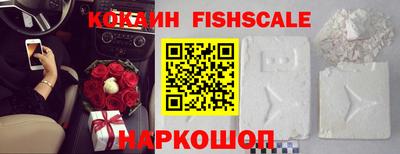 гашик Норильск