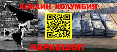 круглые Ноябрьск