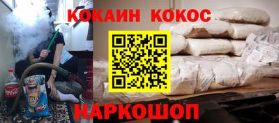 трава Канаш