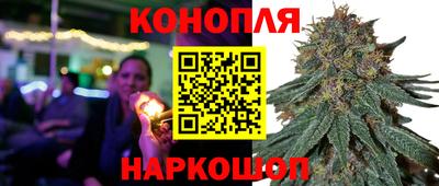 синтетический гашиш Ногинск