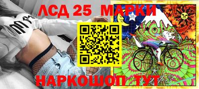 мяу мяу кристалл Камышлов
