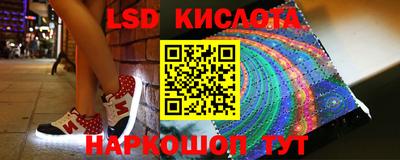 мяу мяу кристалл Камышлов