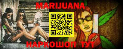 мяу мяу кристалл Камышлов