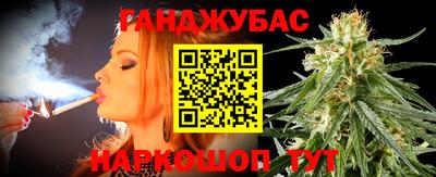 трава Канаш