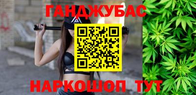 мяу мяу кристалл Камышлов