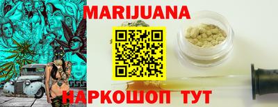 трава Канаш