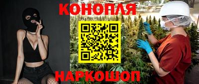 мяу мяу кристалл Камышлов