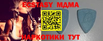 мяу мяу кристалл Камышлов