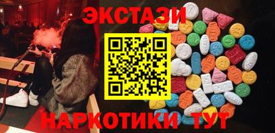 мяу мяу кристалл Камышлов