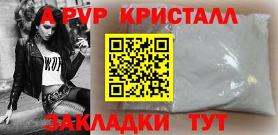 круглые Ноябрьск