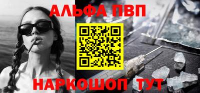 первитин Кандалакша