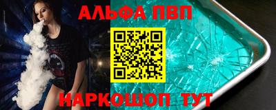 мяу мяу кристалл Камышлов