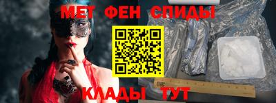 мяу мяу кристалл Камышлов