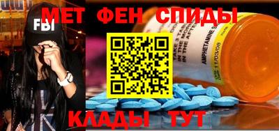 первитин Кандалакша