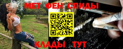 первитин Кандалакша