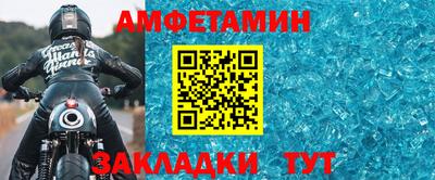 первитин Кандалакша