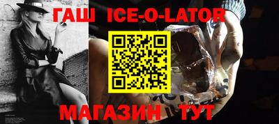 мяу мяу кристалл Камышлов