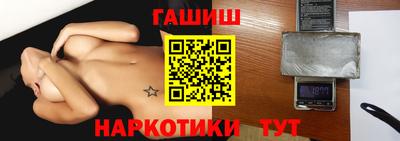трава Канаш