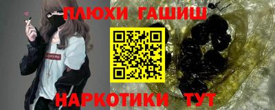 трава Канаш