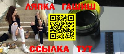 трава Канаш