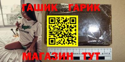 первитин Кандалакша