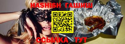трава Канаш