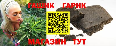 трава Канаш