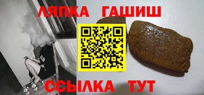 трава Канаш