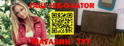 первитин Кандалакша