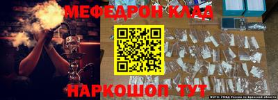 синтетический гашиш Ногинск