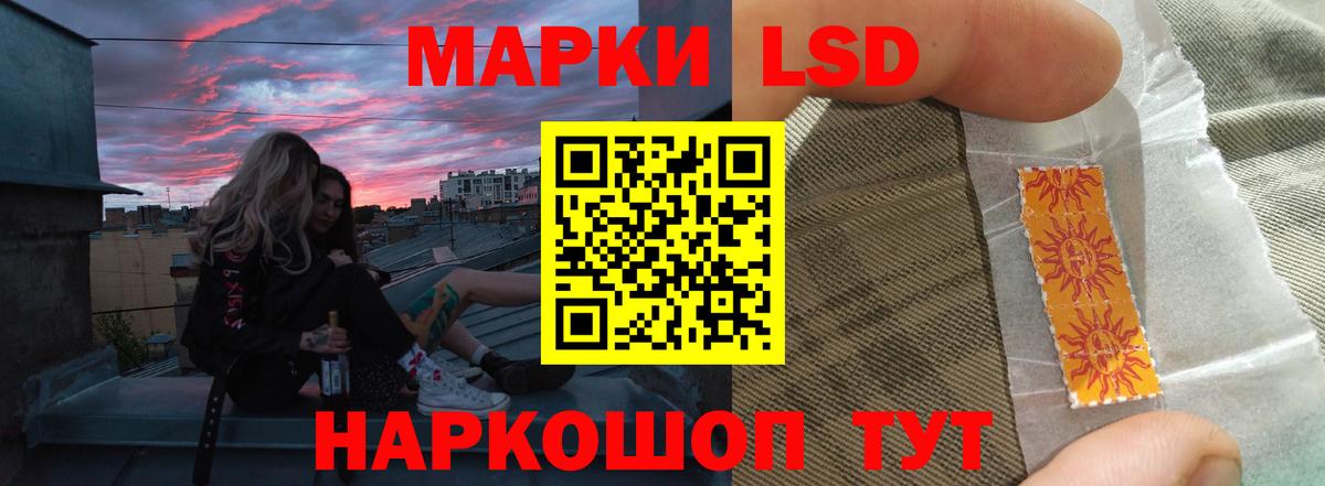 Лсд 25 экстази  Вход с VPN  ЛСД экстази кислота  Кумертау  Лсд 25 экстази кислота 