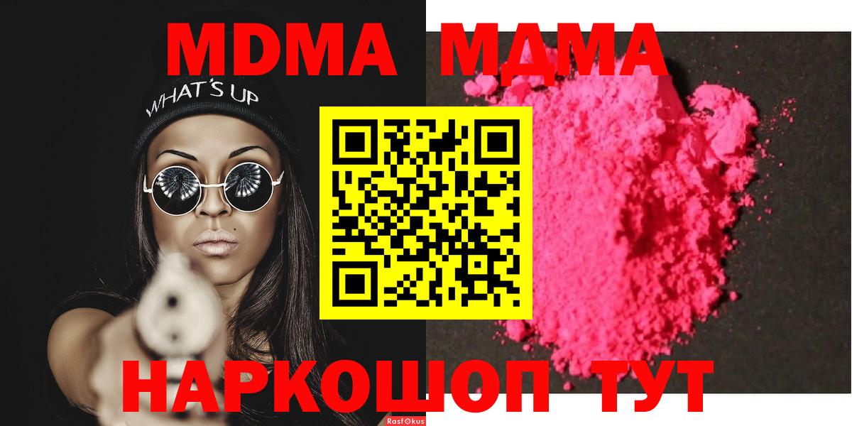 МДМА VHQ Кумертау