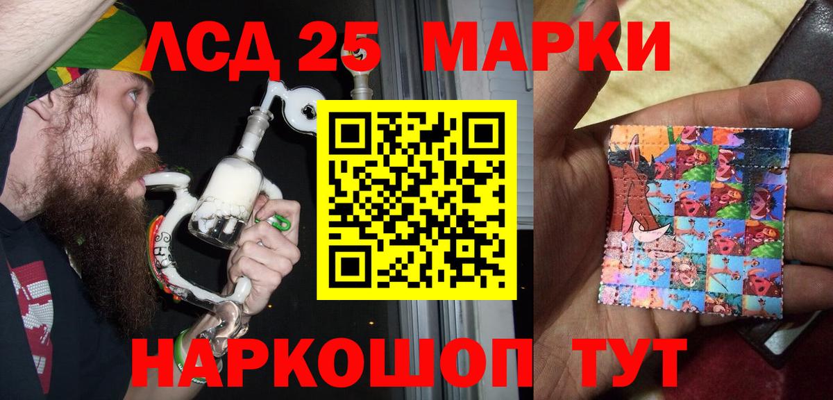 Марки NBOMe 1,5мг  Вход с VPN  Кумертау  Марки NBOMe 1,5мг 