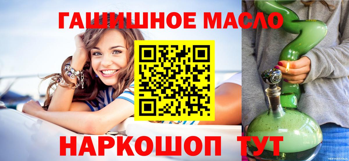где купить наркоту  Дистиллят ТГК вейп с тгк  ТГК вейп с тгк  Вход с VPN  Кумертау 