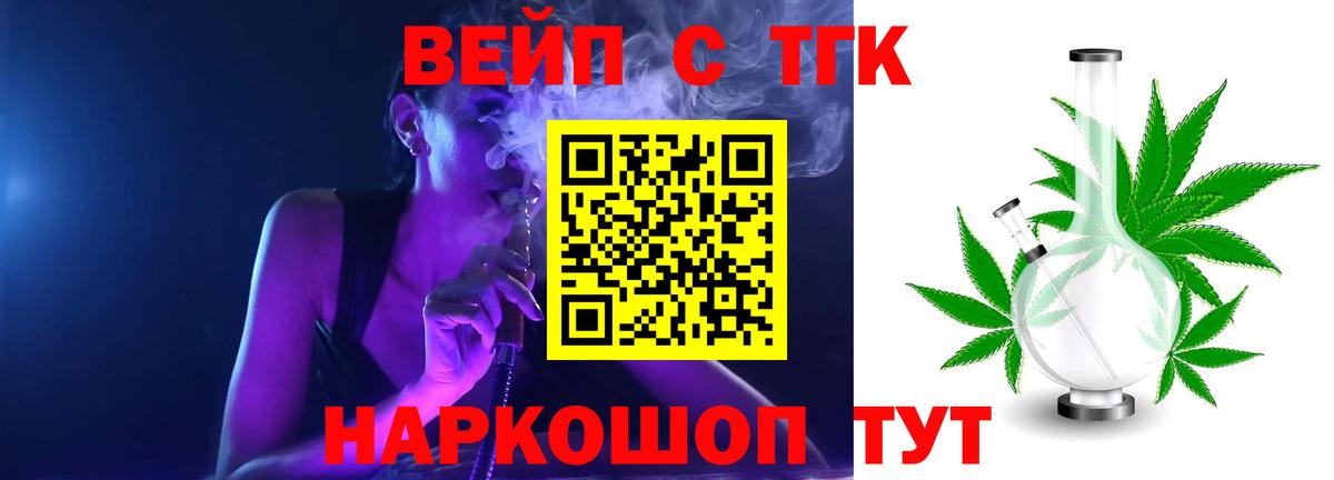 ТГК концентрат Кумертау